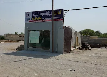 Al Saabig Building Materials Trading