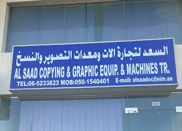 Al Saad Copying Machines & Equipment Trading