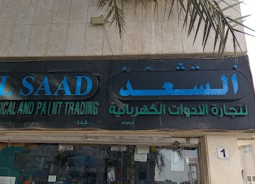 Al SAAD Electrical and Paint Trading LLC
