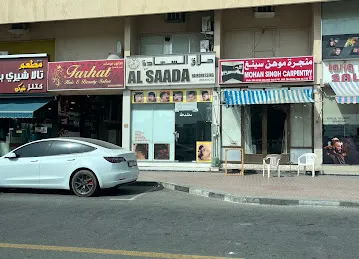 AL SAADA Hairdressing