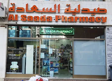 Al Saada Pharmacy