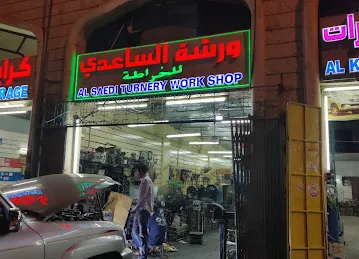 Al Saadi Turner Work Shop
