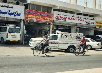 AL SAADYAT AUTO ELE.A/C REP.