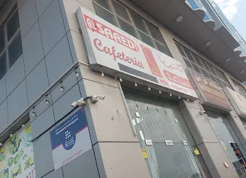 Al Saaedi cafeteria