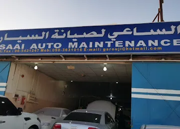 AL SAAI AUTO MAINTENANCE