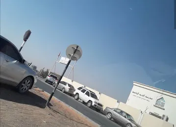 Al Sabah Indian Private School