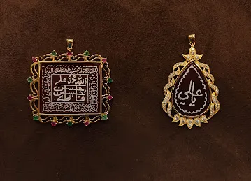 AL SABAIEK SILVER JEWELLERY