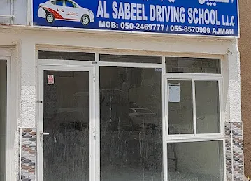 Al Sabeel Driving School L.L.C