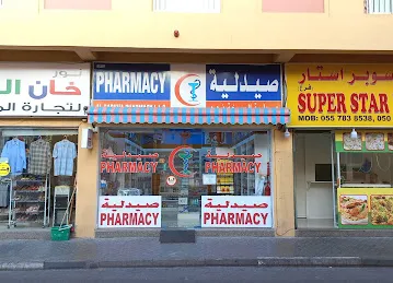 Al Sabkha Pharmacy LLC