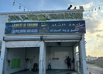 Al Sabreen Car Washing And Accessories