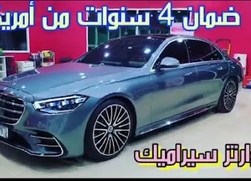 Al Sadaf car wash