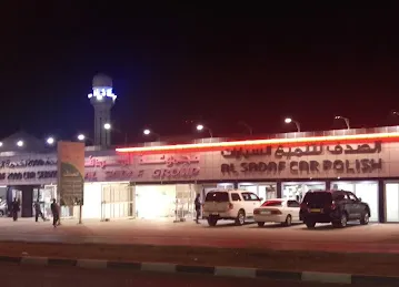 Al Sadaf Group