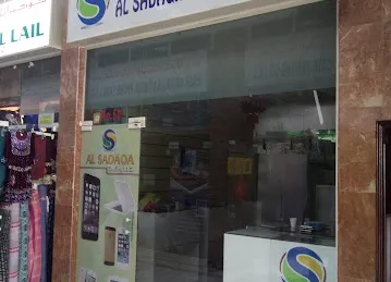 Al Sadaqa Trading LLC
