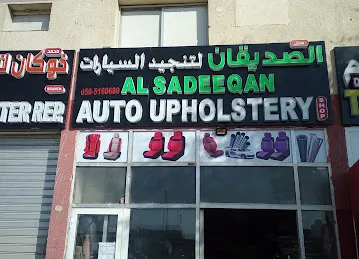 Al Sadeeqan Upholstery Shop