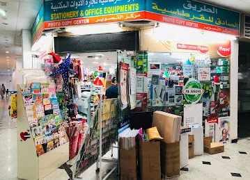 Al Sadiq Stationery & Copy Centre