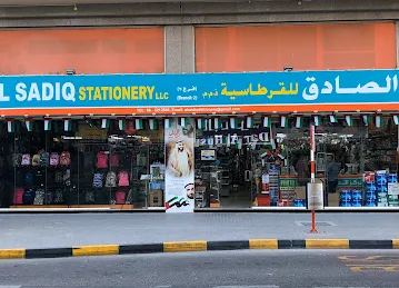 AL SADIQ STATIONERY Maysaloon