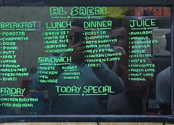 Al saedi restaurant