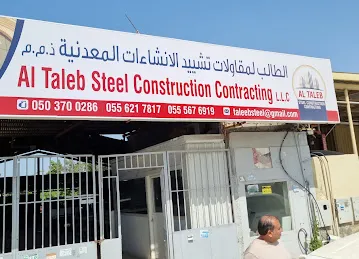 Al Safa Diesel Pumps Repairing