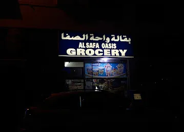 Al Safa Oasis Grocery