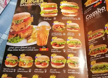 Al Safa Restaurant مطعم الصفا