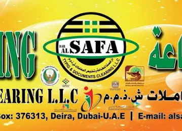 AL SAFA TYPING AND DOCUMENTS CLEARING