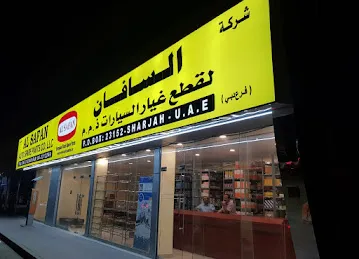 Al Safan Auto Spare Parts Co LLC - Dubai Branch