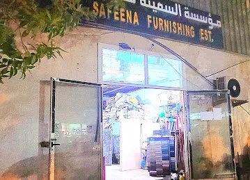 Al Safeena Furnishing EST. السفینہ المفرشات