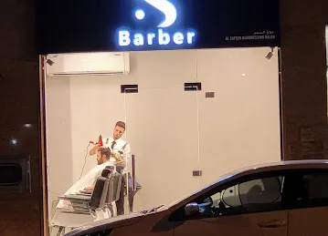 Al Safeer hairdreesing salon