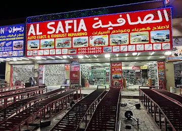 Al Safiaالصافية لاصلاح الكهرباء وعوادم السيارات