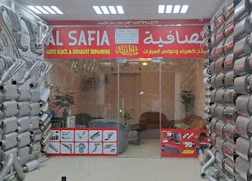 Al Safiaالصافية لاصلاح الكهرباء وعوادم السيارات