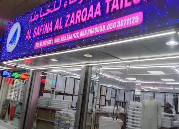 Al Safina Al Zarqa Tailoring