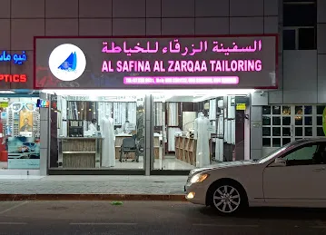 Al Safina Al Zarqa Tailoring