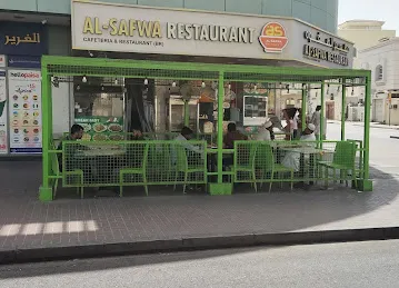 Al Safwa Restaurant&Cafeteria