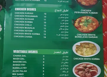 Al Safwa Restaurant&Cafeteria