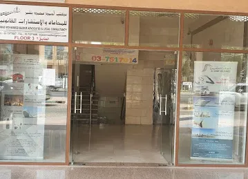 Al Sagr National Insurance Company - Al Ain Branch شركة الصقر الوطنية للتأمين