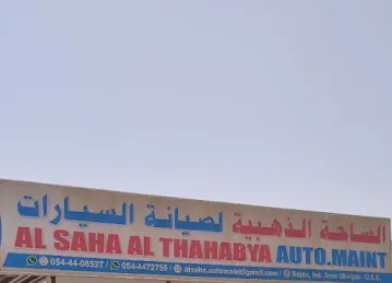 Al Saha Al Thahabya Auto Maint