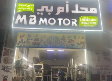 AL Saher Garage