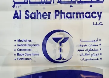 Al Saher Pharmacy