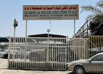 AL SAHIL AL MALAKI USED CARS