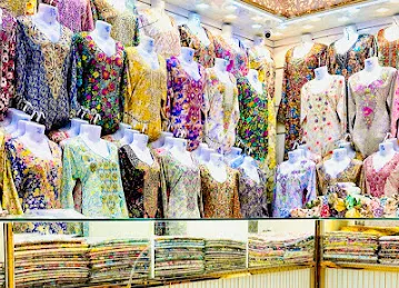 Al sahil al shamli tailoring and emb.الساحل الشمالي للخياط والتطريز