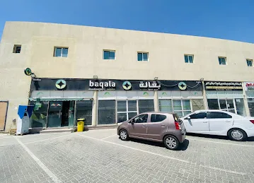 AL SAHRA AL KADRA BAQALA BR 3