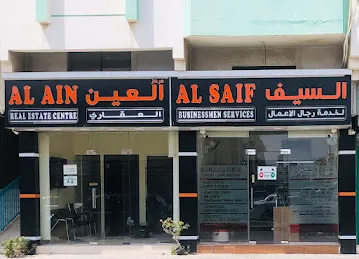 Al SAIF BUSINESSMEN SERVICES
