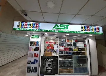 AL SAISEL STAR GENERAL TRADING LLC (Co. No. 1445836)