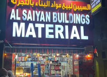 Al Saiyan Building Materials
