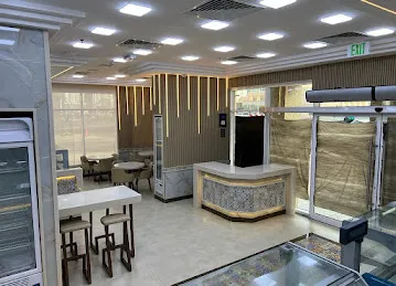 Al Sakhra Restaurant & Butchery