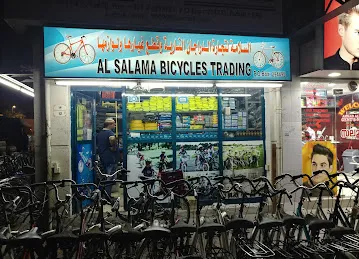 Al Salama Bicycles Trading