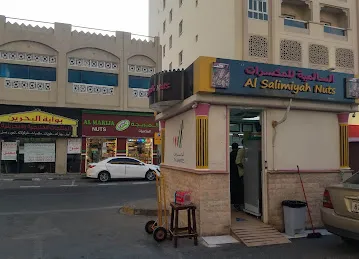 Al salamiya nuts