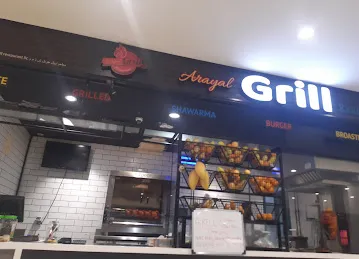 Al Salem Mall