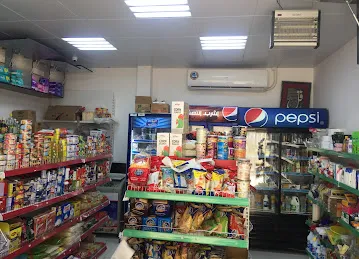Al salsabeel