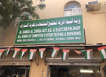 Al Samaa Al Zarqa